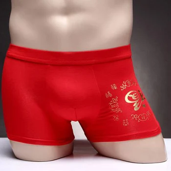Červená Pohodlné Muži Boxer Prádlo Boxerky Bezšvové Spodky Sexy Plavky Boxerky Nohavičky Doprava Zadarmo