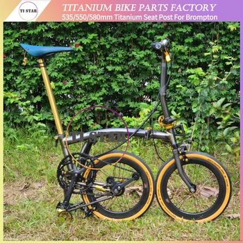Titán Sedlovka pre Brompton Bicykli Superlight Priemer 31.8 mm Skladací Bicykel sedlovka