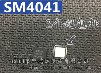 MeiXinYuan 1PCS/VEĽA SM4041 QFN-48 QFN nový, originálny