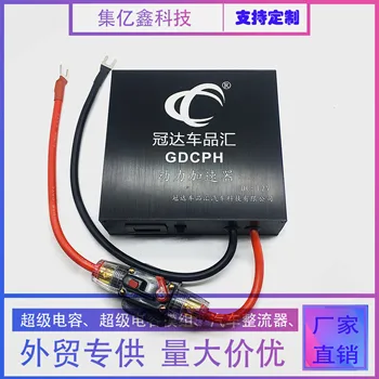 16V 83F Ultracapacitor prostownik motoryzacyjny elektroniczny prostownik 16V83F 2.7 V 500F kondensator rozruchowy